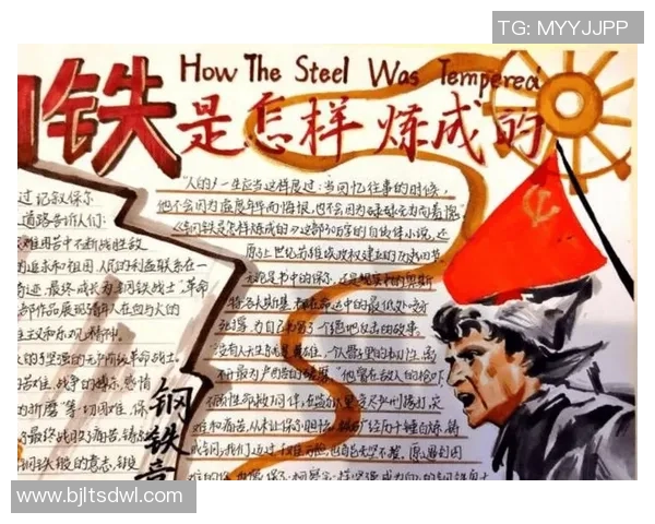 古铁雷斯的传奇人生与不屈精神：探索他在历史中的深远影响与启示