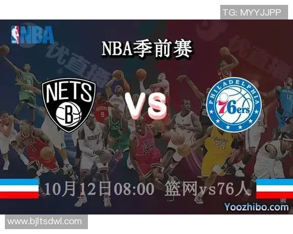 篮网对火箭精彩对决直播地址分享及赛事前瞻分析